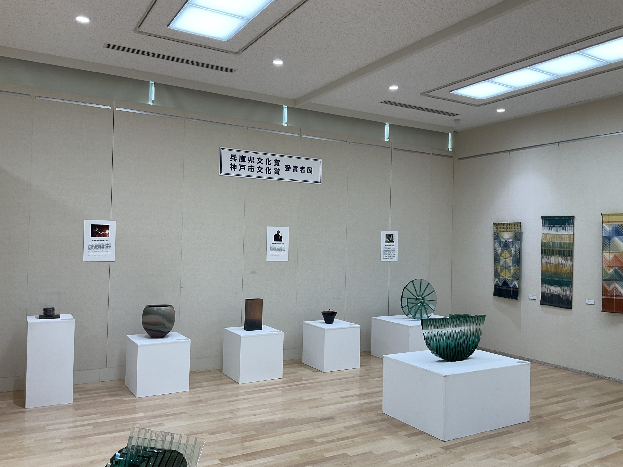 第59回 兵庫工芸展 – 兵庫県工芸美術作家協会